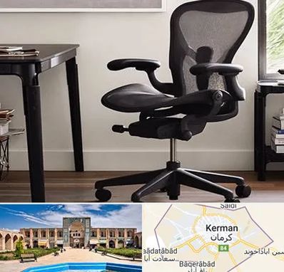 فروش صندلی کارمندی در کرمان
