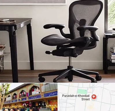 فروش صندلی کارمندی در 15 خرداد