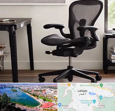 فروش صندلی کارمندی در لاهیجان