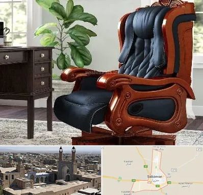 فروش صندلی مدیریتی در سبزوار