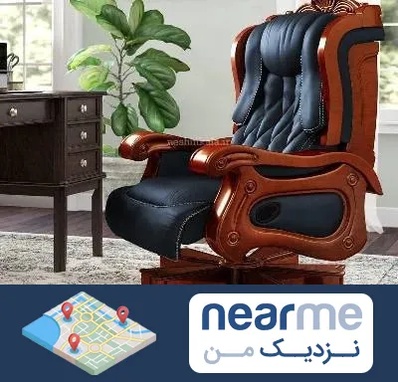 فروش صندلی مدیریتی در نزدیک من