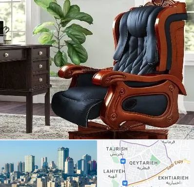 فروش صندلی مدیریتی در قیطریه 