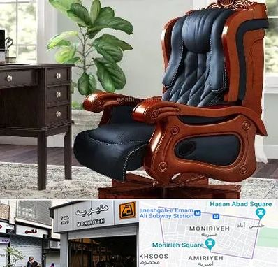 فروش صندلی مدیریتی در منیریه 