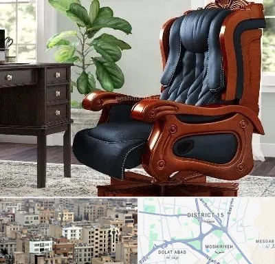 فروش صندلی مدیریتی در جنوب شرق تهران