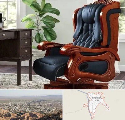 فروش صندلی مدیریتی در اسفراین