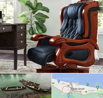 فروش صندلی مدیریتی در بندر انزلی
