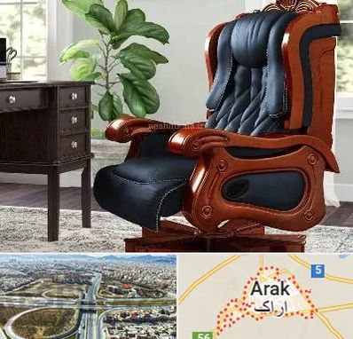 فروش صندلی مدیریتی در اراک