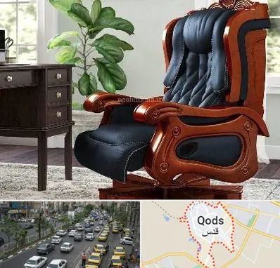 فروش صندلی مدیریتی در شهر قدس