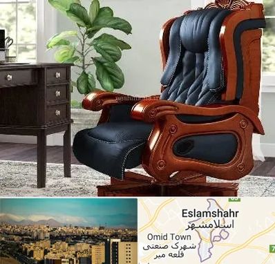 فروش صندلی مدیریتی در اسلامشهر