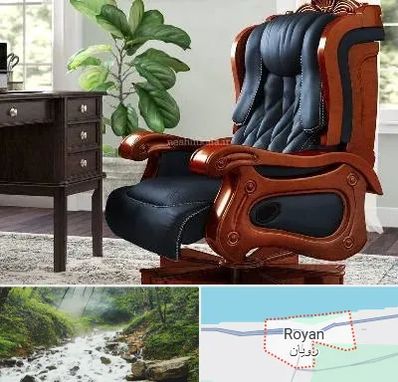 فروش صندلی مدیریتی در رویان