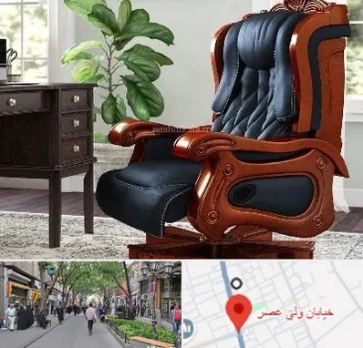 فروش صندلی مدیریتی در ولیعصر شهریار