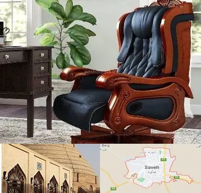 فروش صندلی مدیریتی در ساوه