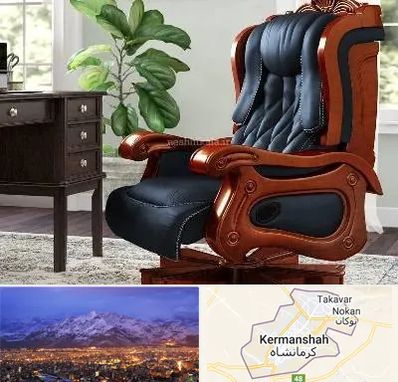 فروش صندلی مدیریتی در کرمانشاه