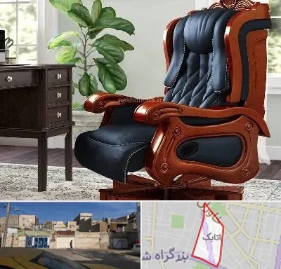 فروش صندلی مدیریتی در اتابک