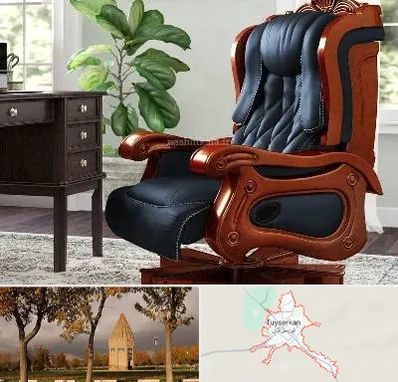 فروش صندلی مدیریتی در تویسرکان