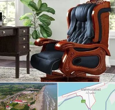 فروش صندلی مدیریتی در محمودآباد
