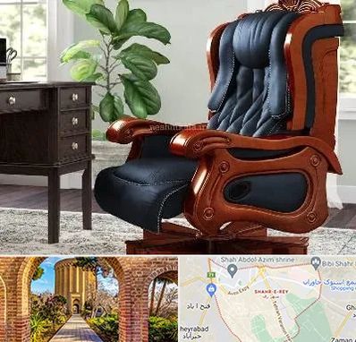 فروش صندلی مدیریتی در شهر ری