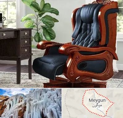 فروش صندلی مدیریتی در میگون