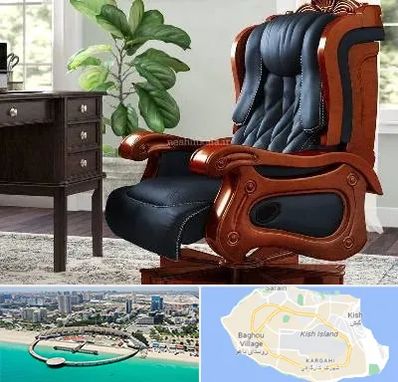 فروش صندلی مدیریتی در کیش