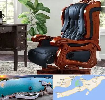 فروش صندلی مدیریتی در قشم
