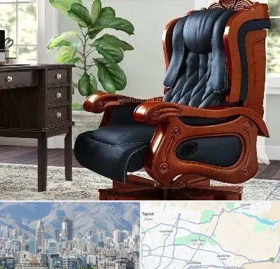 فروش صندلی مدیریتی در شمال شرق تهران