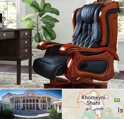 فروش صندلی مدیریتی در خمینی شهر