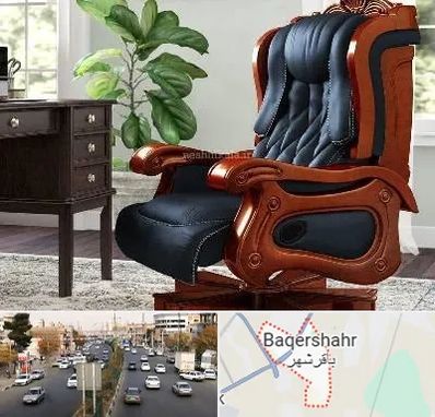 فروش صندلی مدیریتی در باقرشهر