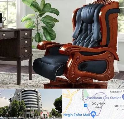 فروش صندلی مدیریتی در قلهک 