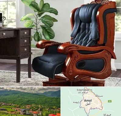 فروش صندلی مدیریتی در آمل