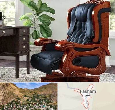 فروش صندلی مدیریتی در فشم