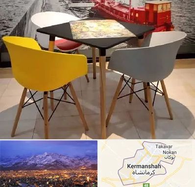 تولیدی میز و صندلی در کرمانشاه