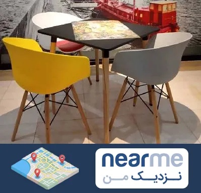 تولیدی میز و صندلی در نزدیک من