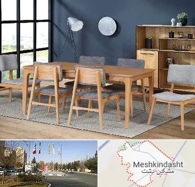 تولیدی میز ناهار خوری در مشکین دشت