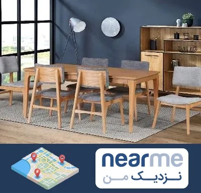 تولیدی میز ناهار خوری در نزدیک من