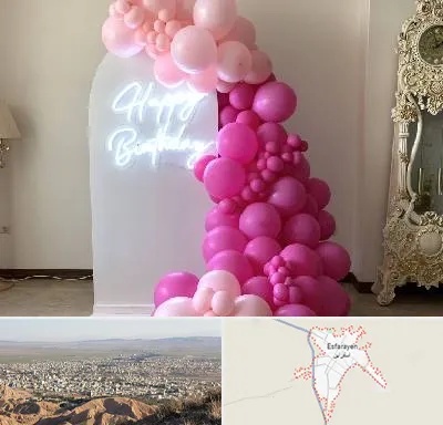 اجاره نئون در اسفراین
