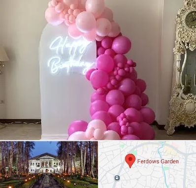 اجاره نئون در باغ فردوس