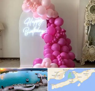 اجاره نئون در قشم