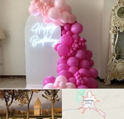 اجاره نئون در تویسرکان