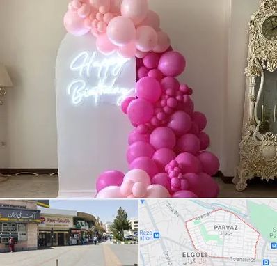 اجاره نئون در پرواز تبریز 