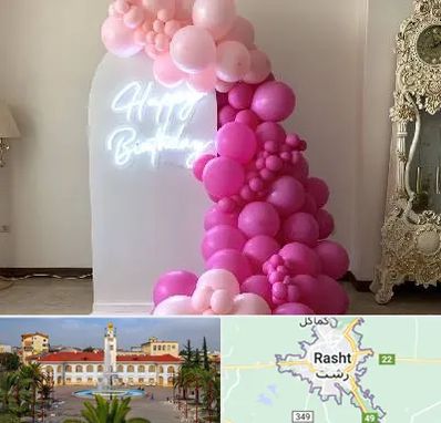 اجاره نئون در رشت