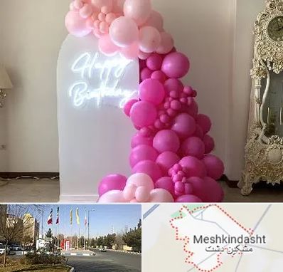 اجاره نئون در مشکین دشت