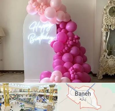 اجاره نئون در بانه