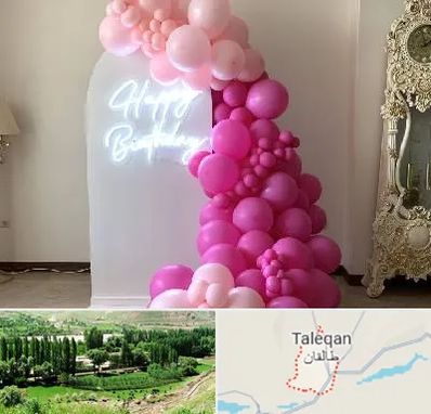 اجاره نئون در طالقان