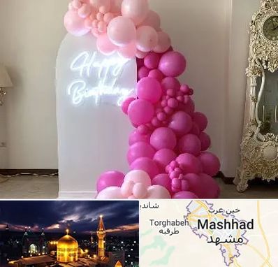 اجاره نئون در مشهد