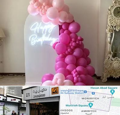 اجاره نئون در منیریه 