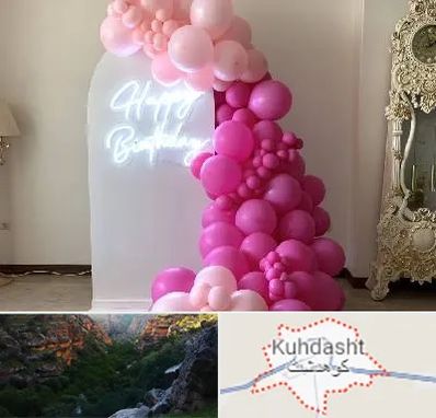 اجاره نئون در کوهدشت