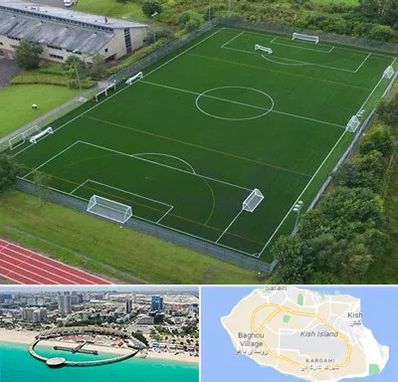 زمین فوتبال در کیش
