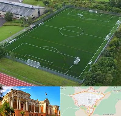 زمین فوتبال در خوی