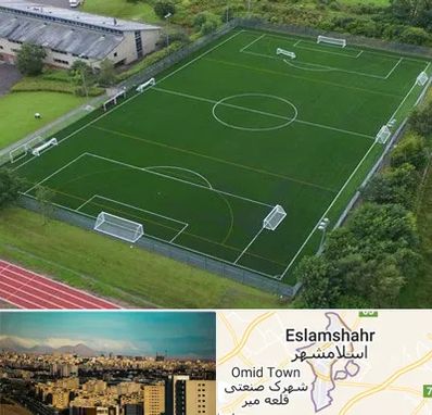 زمین فوتبال در اسلامشهر