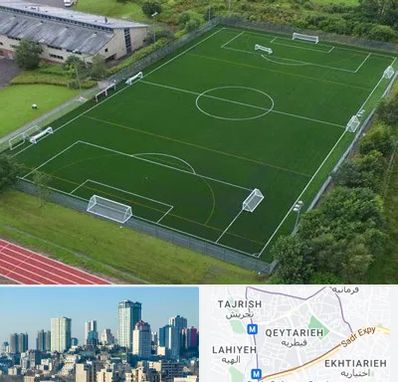زمین فوتبال در قیطریه